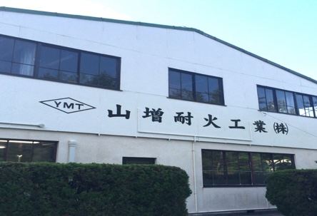 本社外観(山増耐火工業株式会社 社屋)